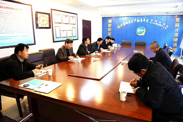 2024新澳门原料网