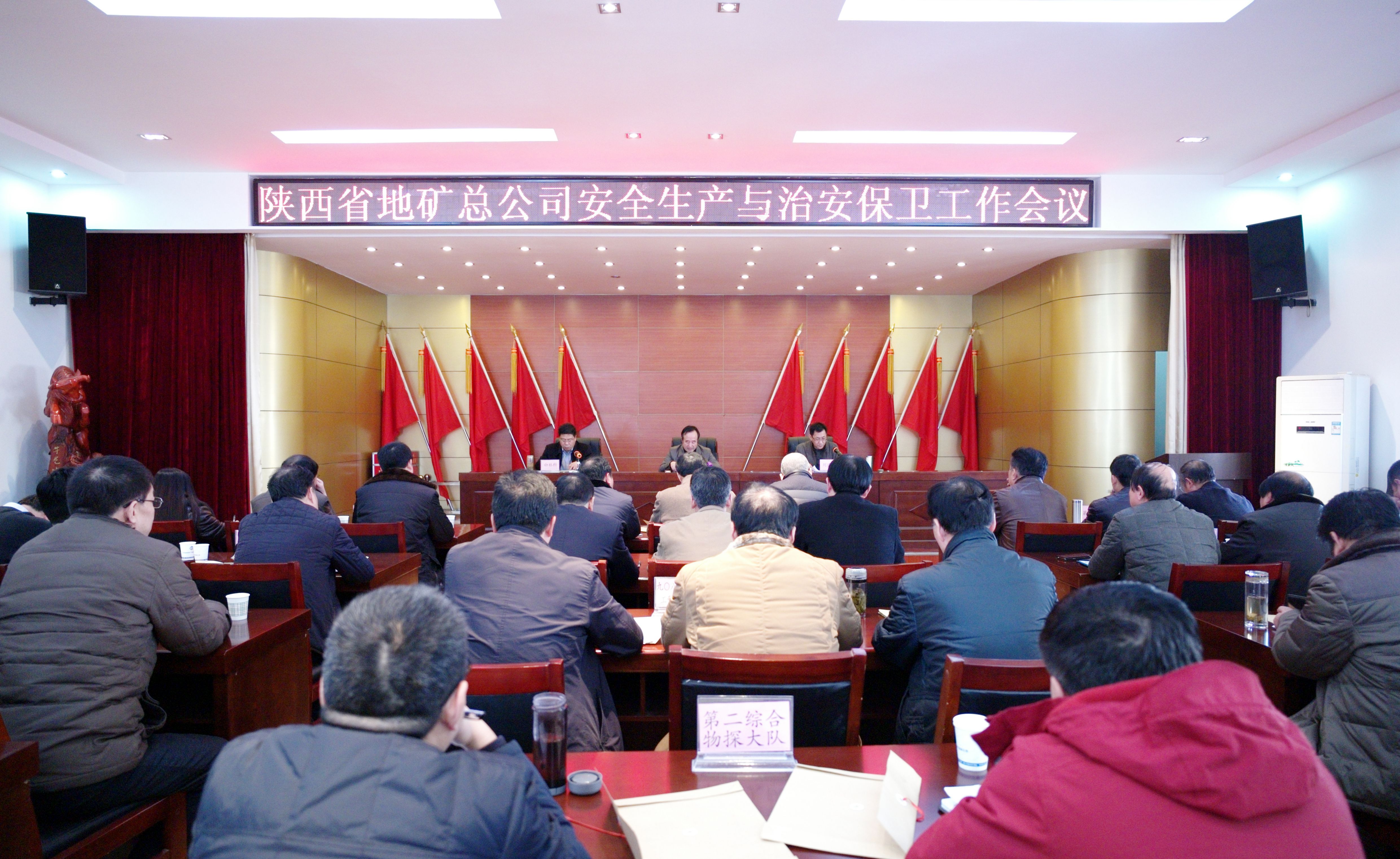 2025新澳门原料网