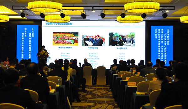 2025新澳门原料网