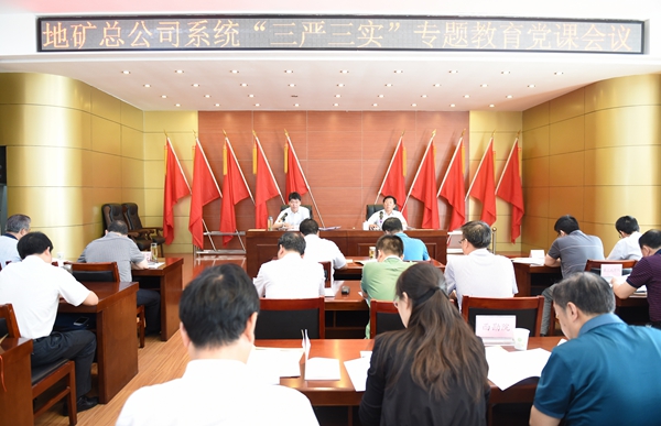 2025新澳门原料网
