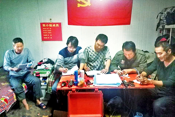 2025新澳门原料网