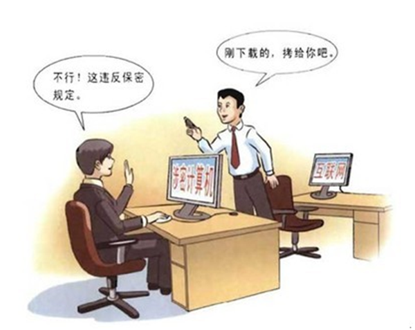 2025新澳门原料网
