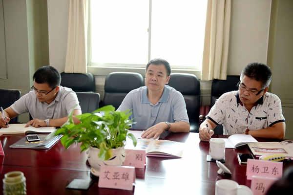 2025新澳门原料网