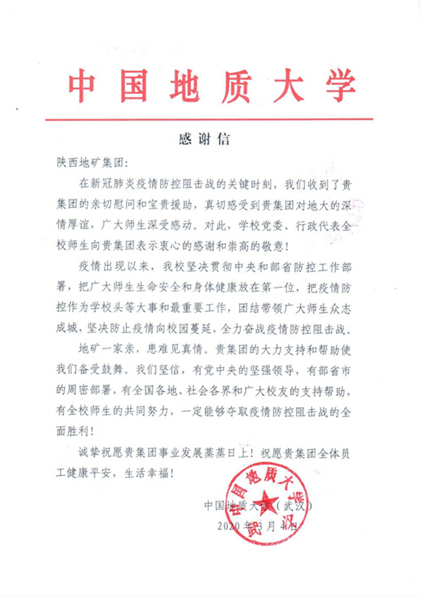 2025新澳门原料网