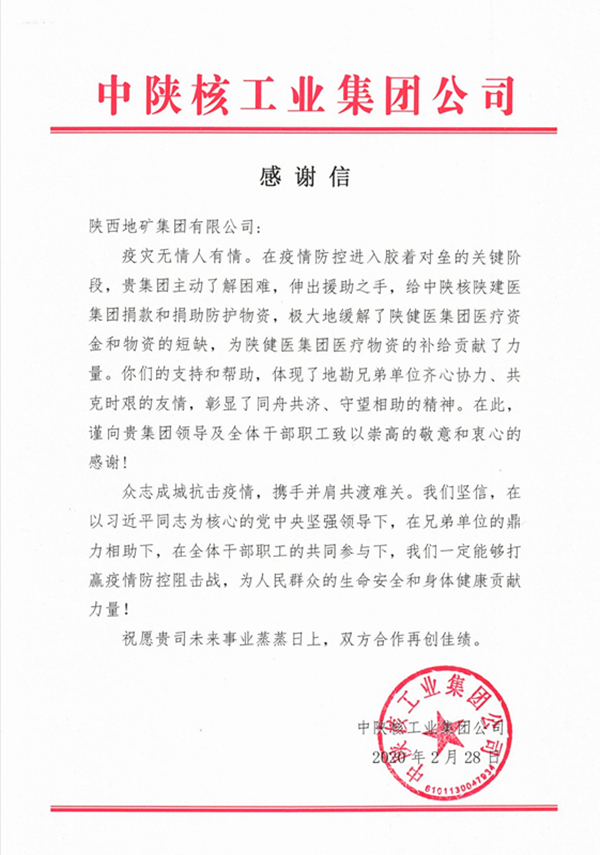 2025新澳门原料网