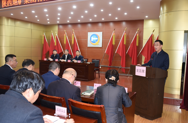 2025新澳门原料网
