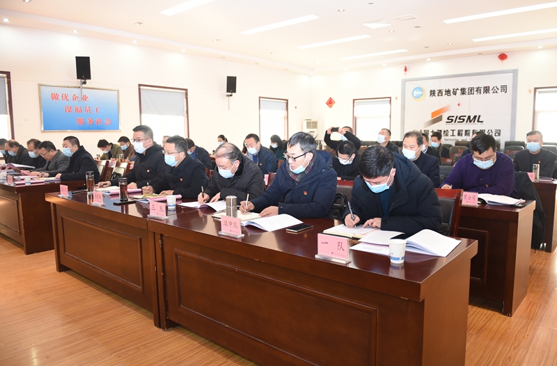 2025新澳门原料网