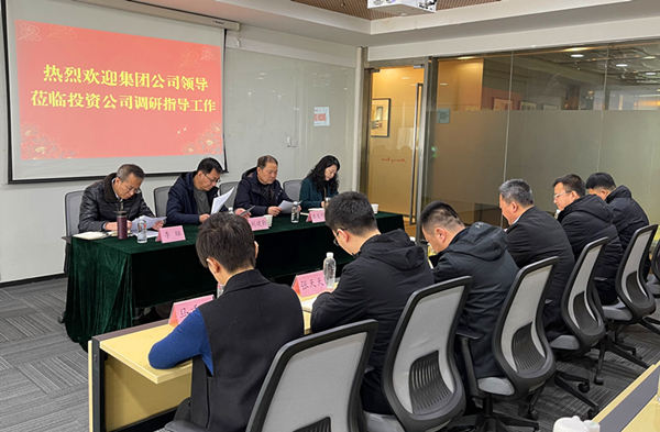 2025新澳门原料网