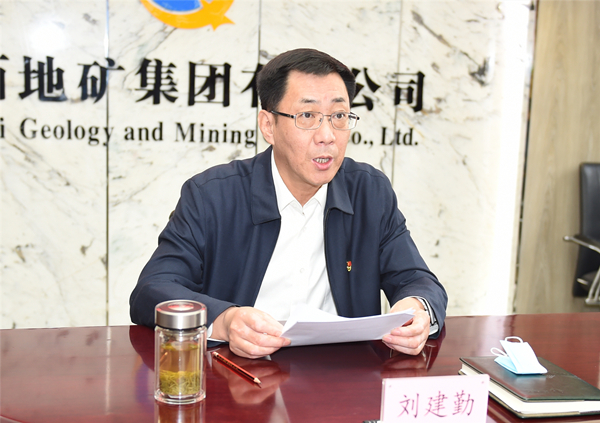 2025新澳门原料网