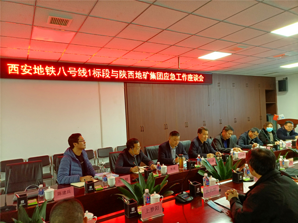 2025新澳门原料网