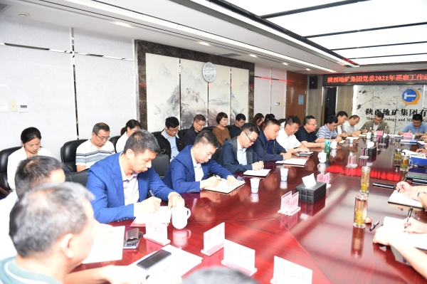 2025新澳门原料网