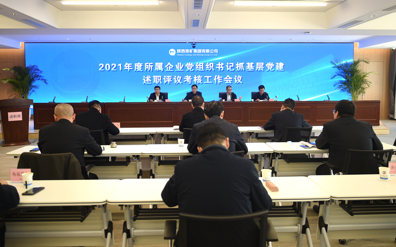 2025新澳门原料网