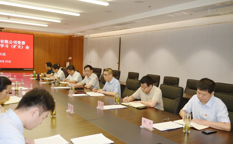 2025新澳门原料网