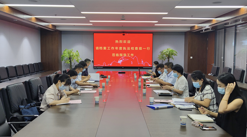 2025新澳门原料网