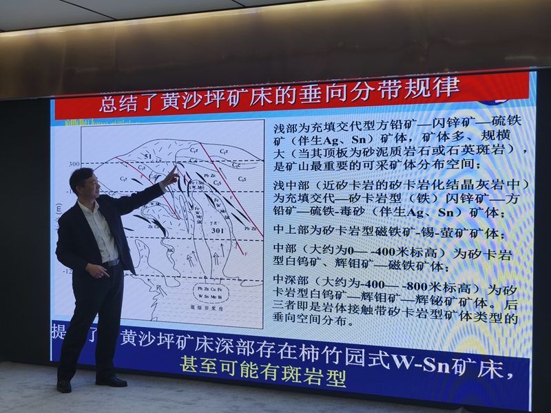 2025新澳门原料网