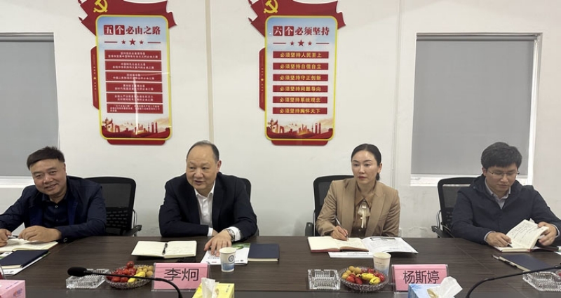 2025新澳门原料网