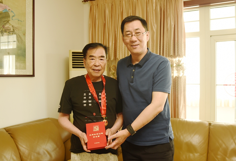 2025新澳门原料网