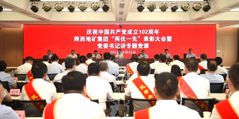 2025新澳门原料网