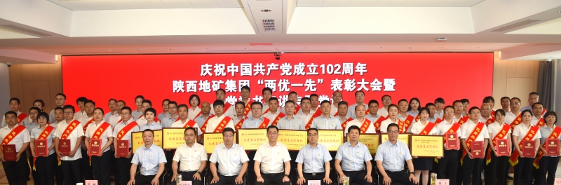 2025新澳门原料网