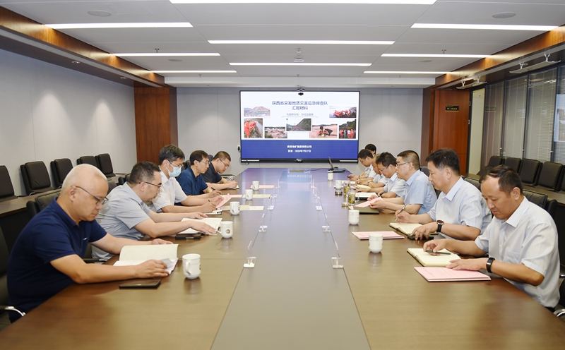 2025新澳门原料网