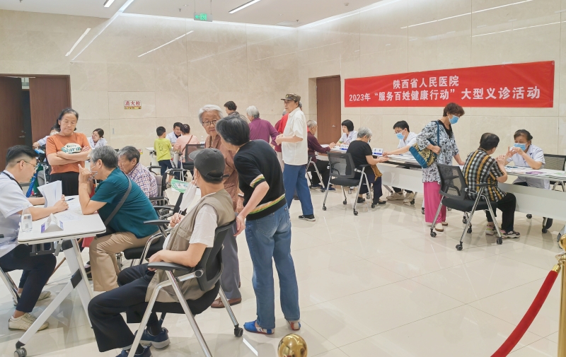 2025新澳门原料网
