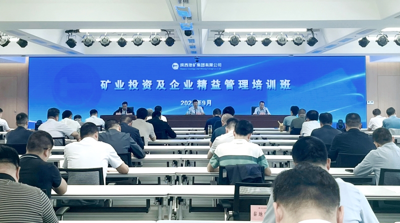 2025新澳门原料网