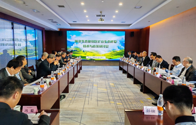 2025新澳门原料网