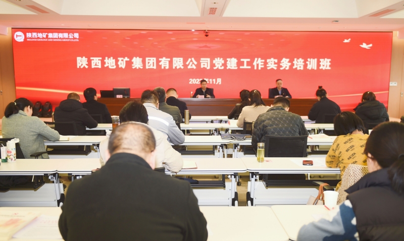 2025新澳门原料网