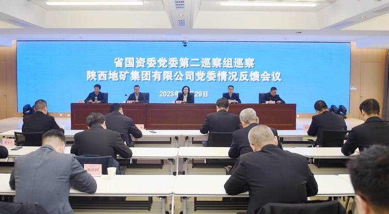 2025新澳门原料网