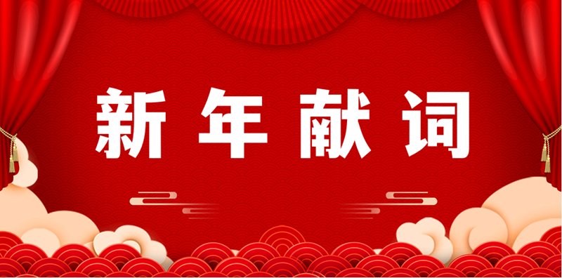 2025新澳门原料网