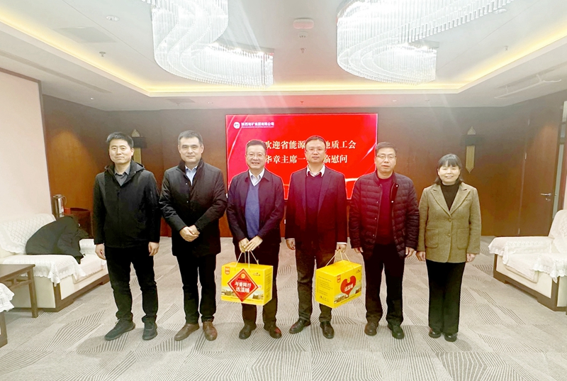 2025新澳门原料网
