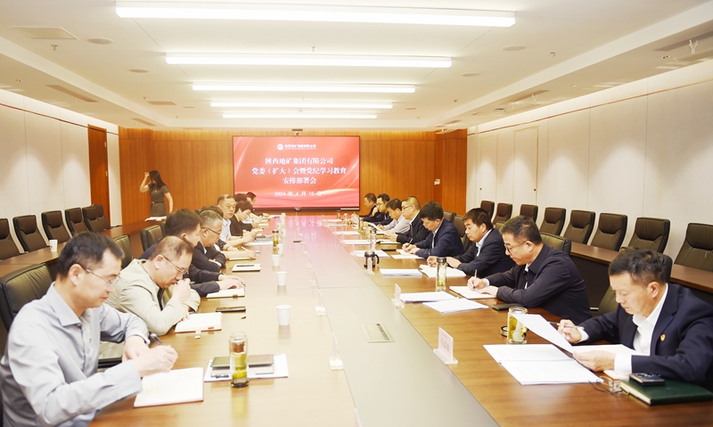 2025新澳门原料网