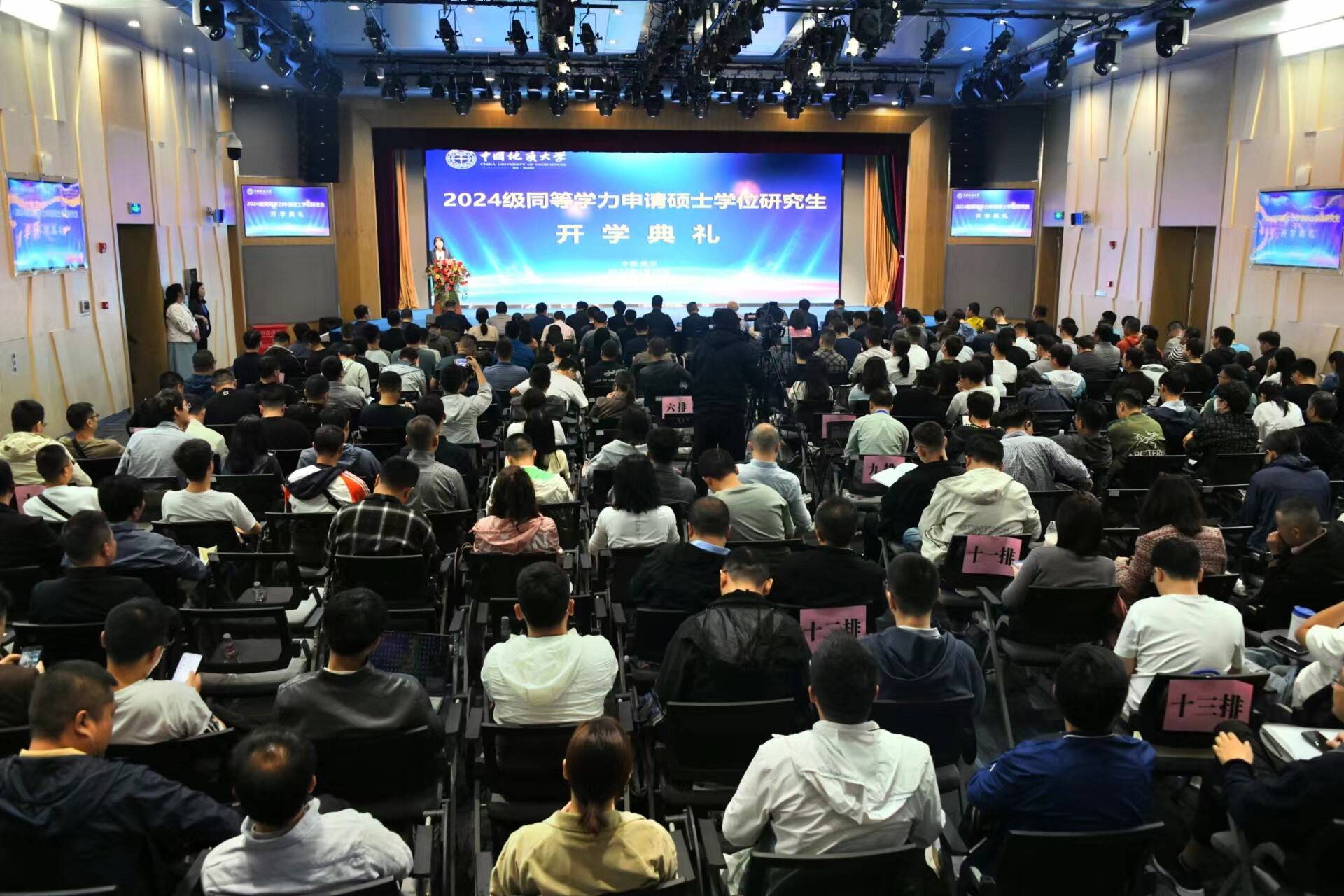 2025新澳门原料网