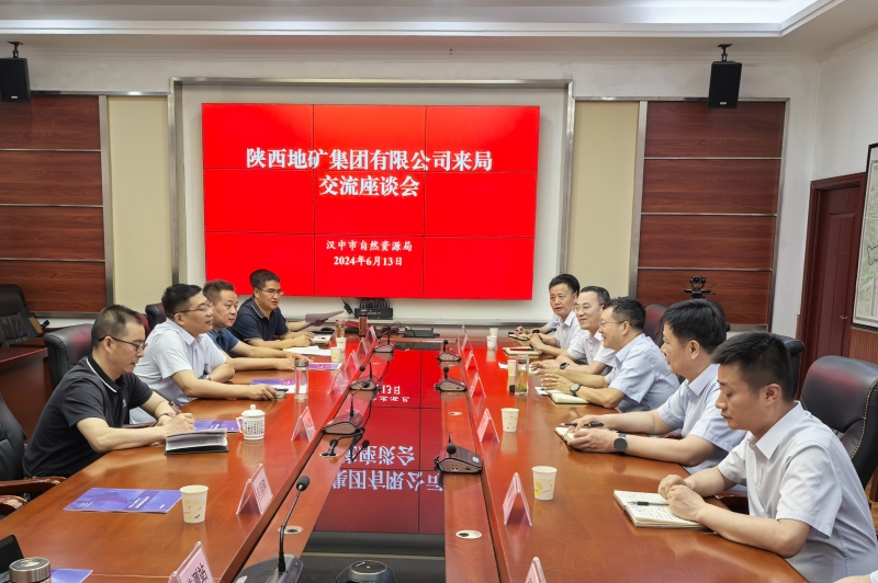 2025新澳门原料网
