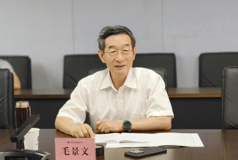 2025新澳门原料网