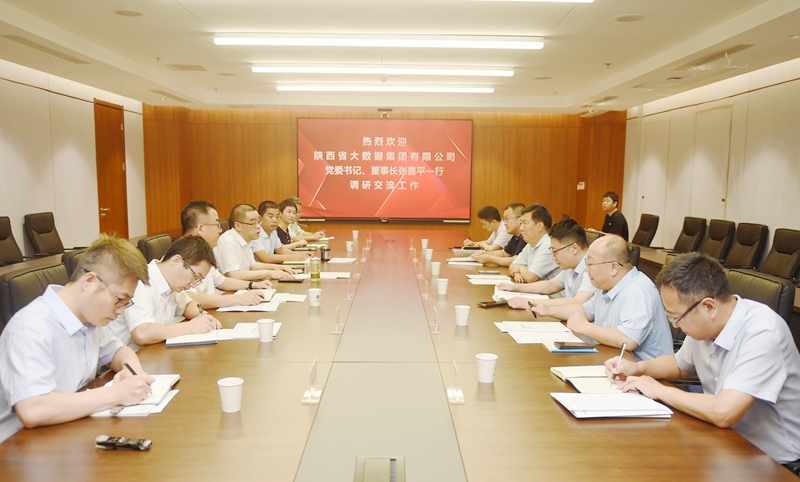 2025新澳门原料网