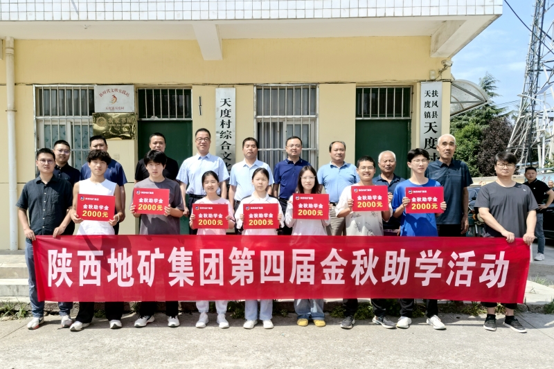 2025新澳门原料网