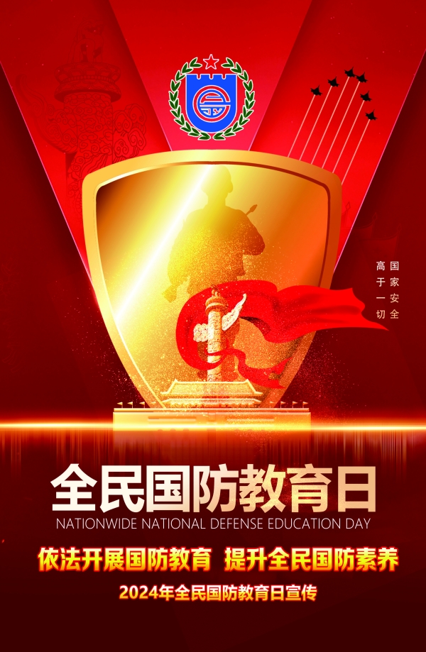 2025新澳门原料网