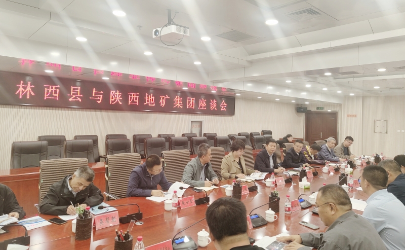 2025新澳门原料网