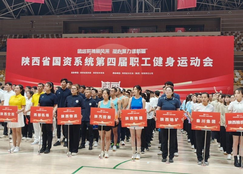 2025新澳门原料网