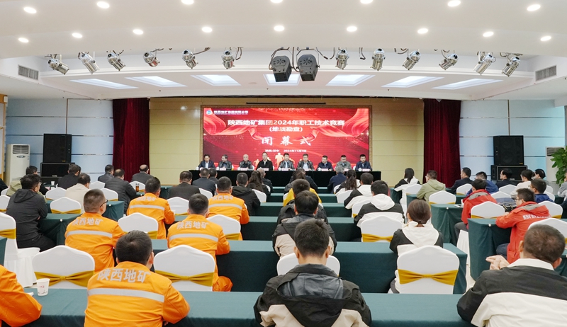 2025新澳门原料网