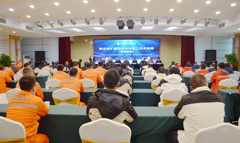 2025新澳门原料网