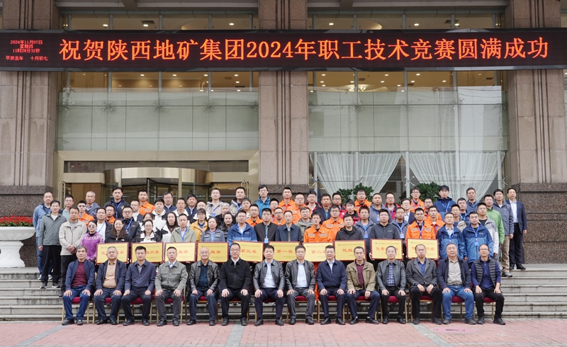 2025新澳门原料网