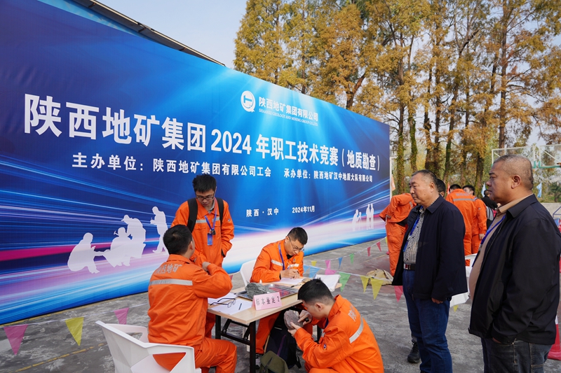 2025新澳门原料网