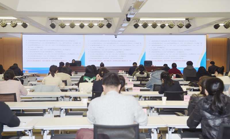 2025新澳门原料网