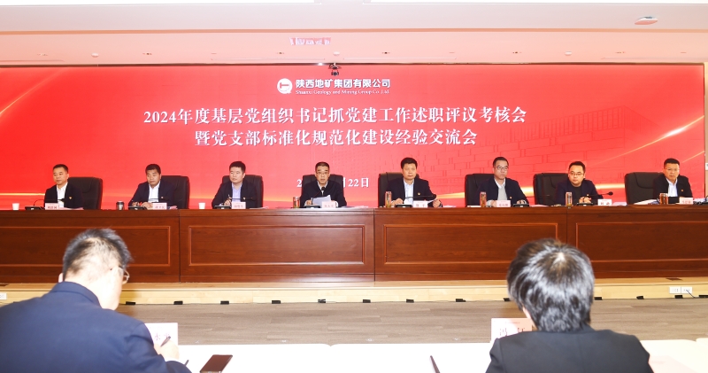 2025新澳门原料网