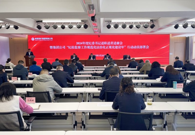 2025新澳门原料网