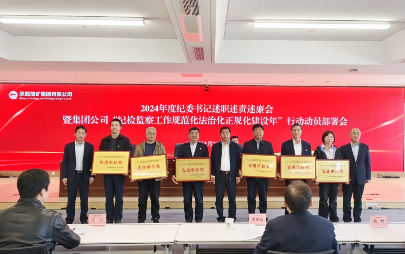 2025新澳门原料网