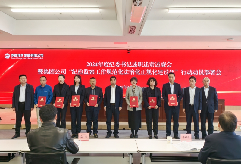2025新澳门原料网