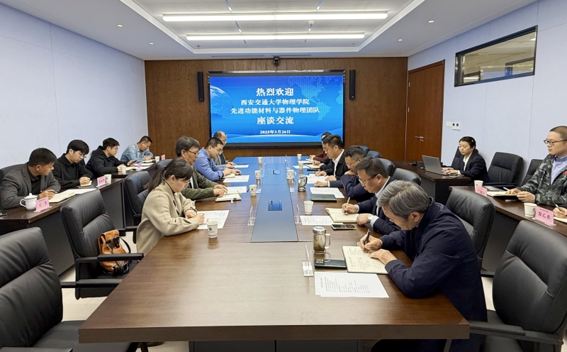 2025新澳门原料网